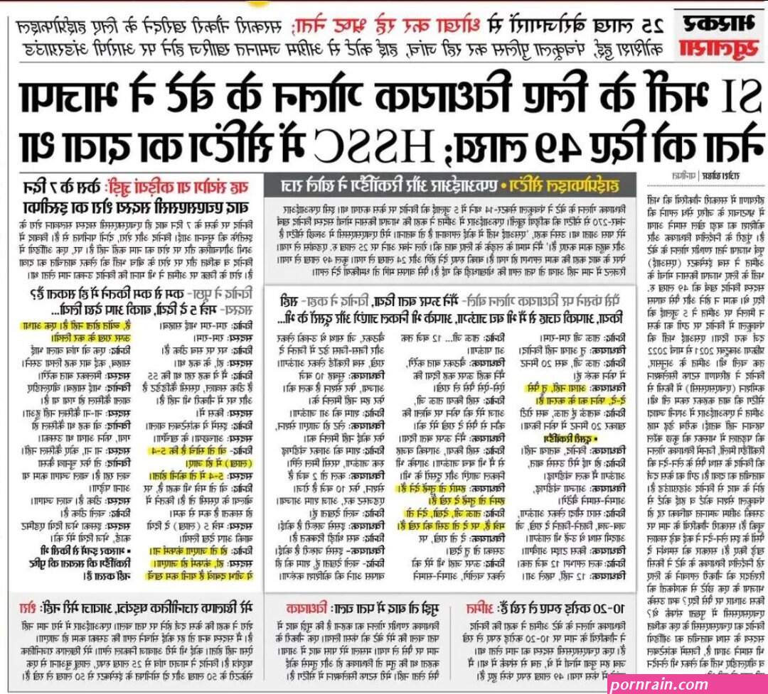 द स आ ट ह ट ब कल स