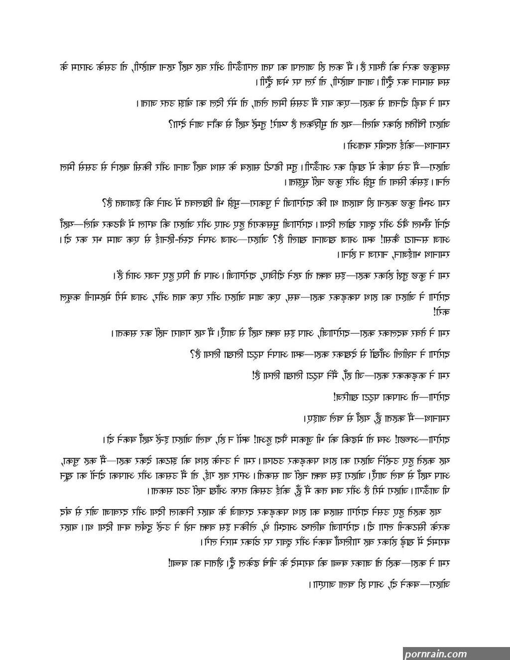 द स आ ट ह ट ब कल स