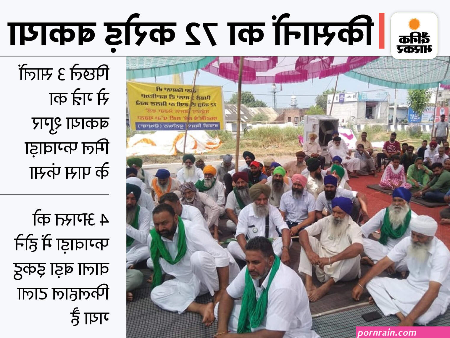 द स आ ट ह ट ब कल स