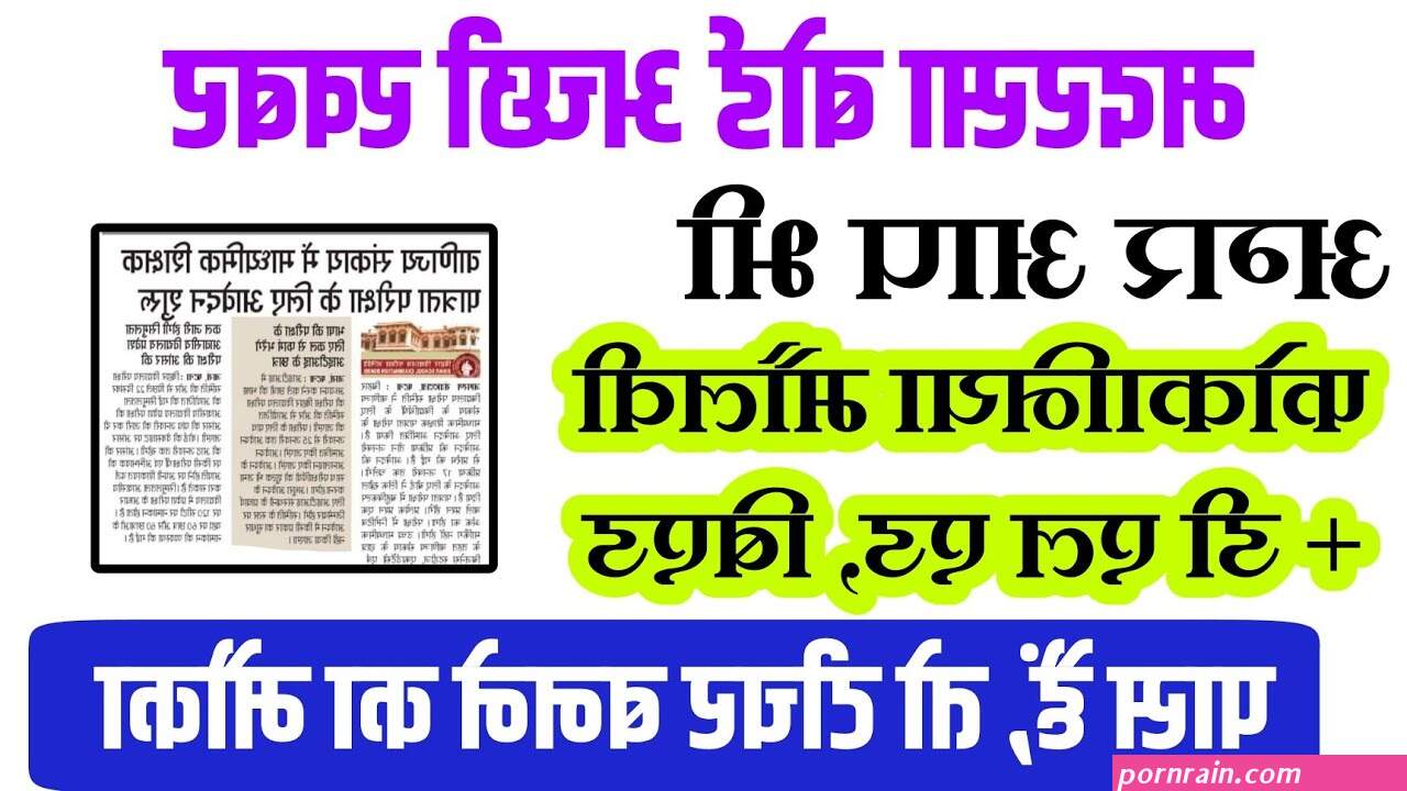 द स आ ट ह ट ब कल स
