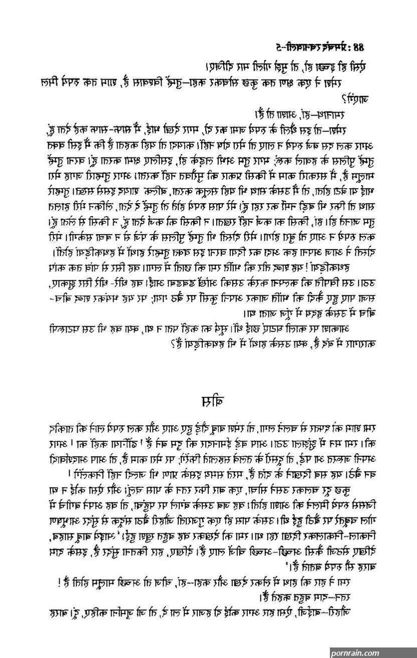 द स आ ट ह ट ब कल स