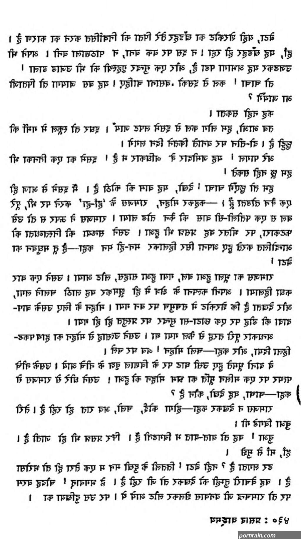 द स आ ट ह ट ब कल स