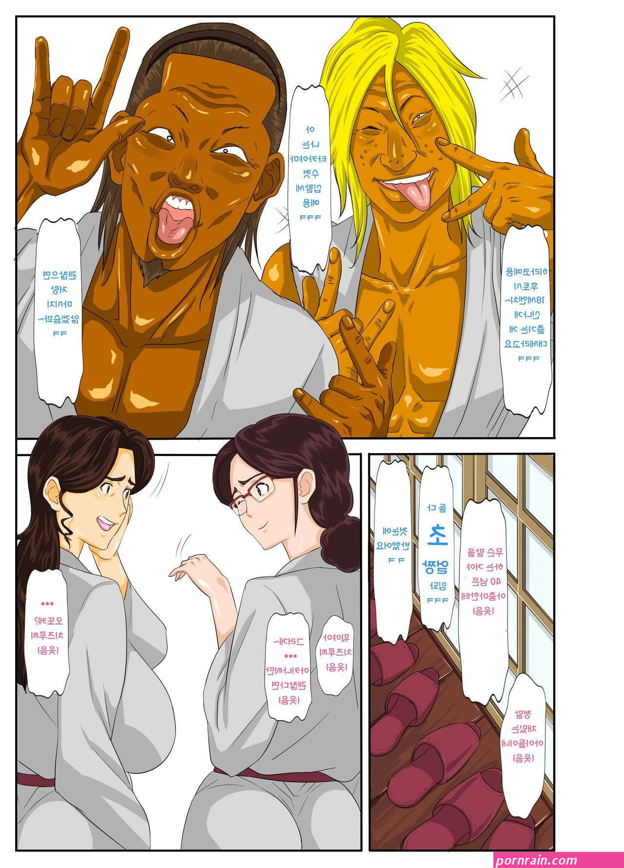 komik porn mosquito man