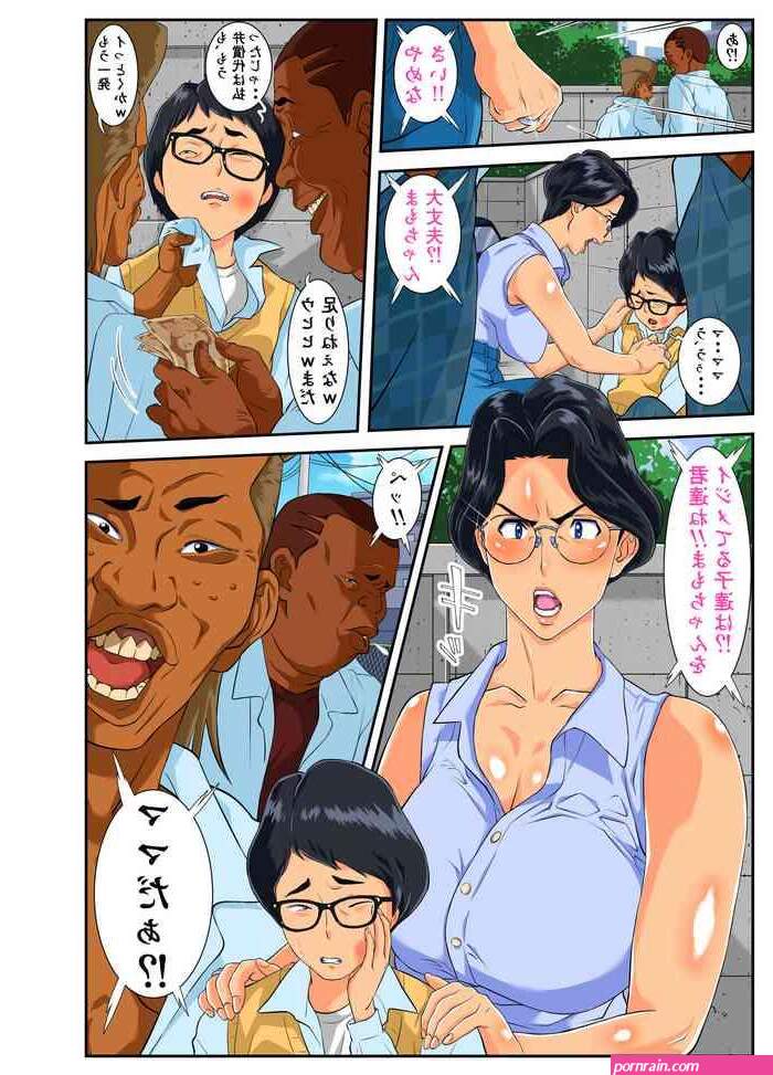 komik porn mosquito man