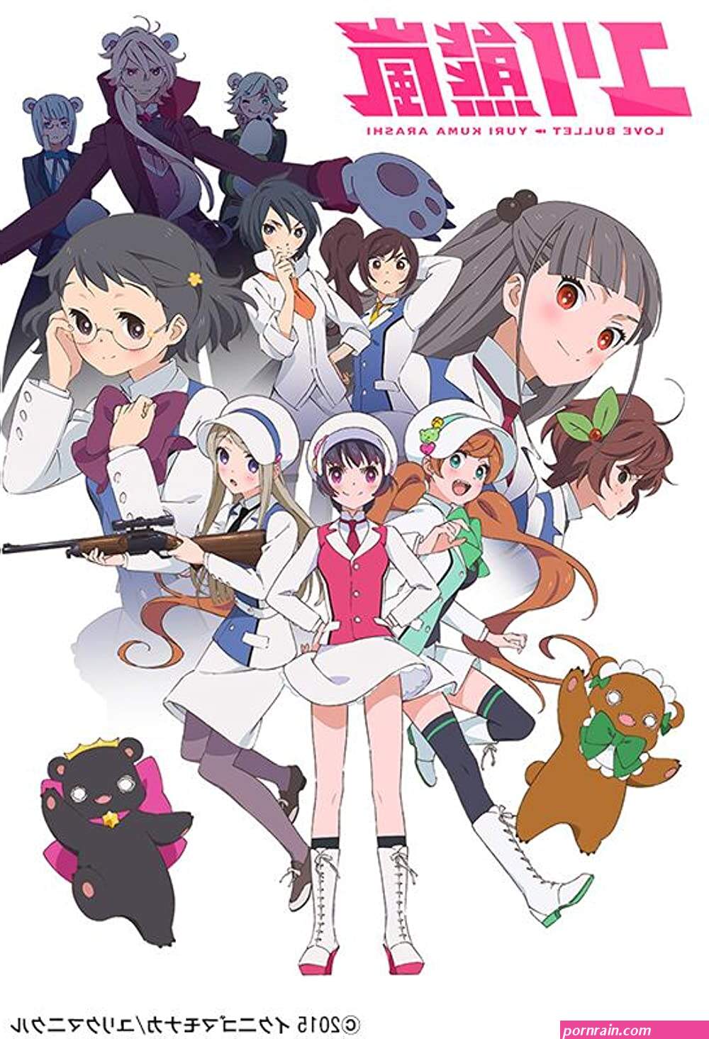 kuma my schoolgirl sex
