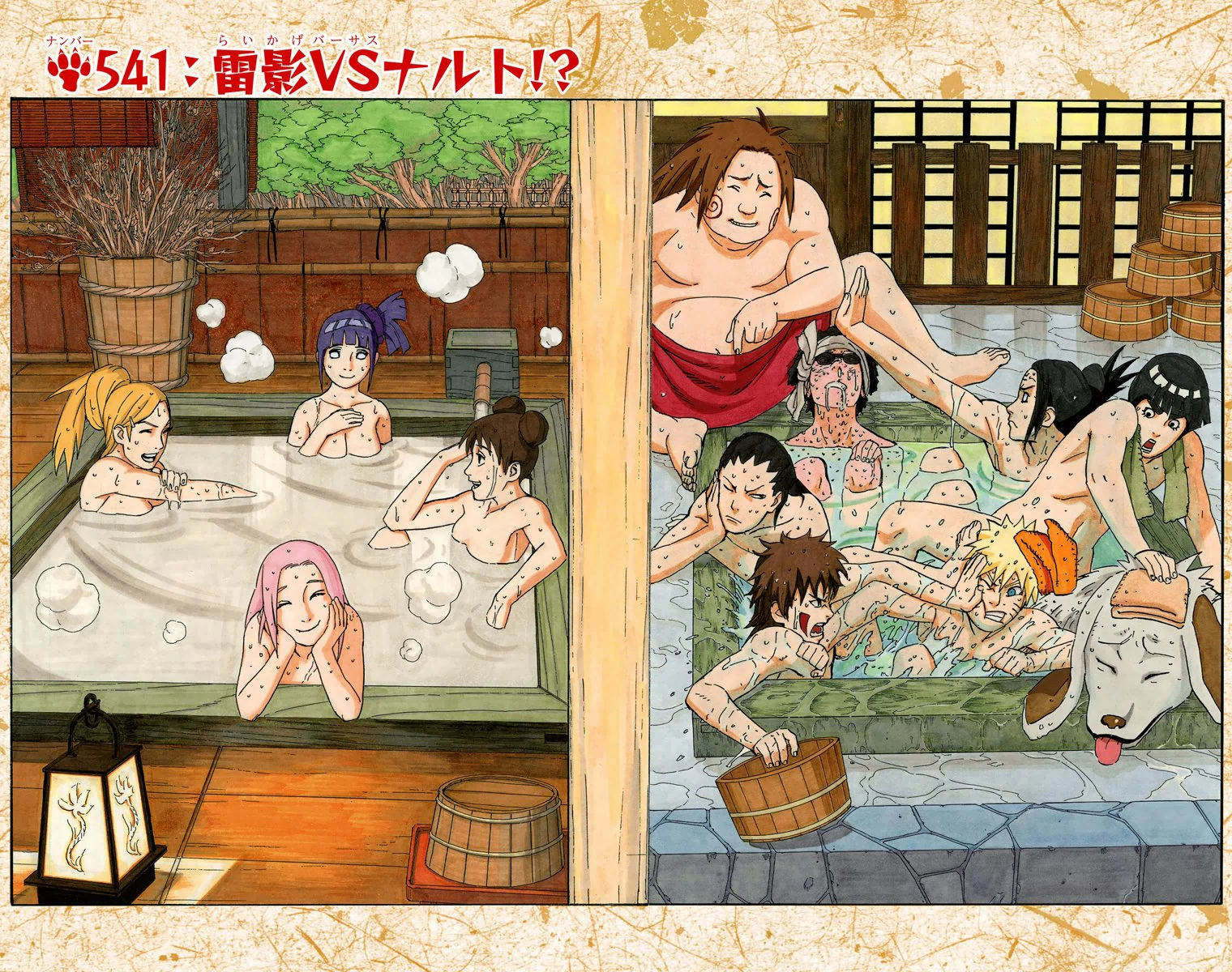 raikage comic book xxxx