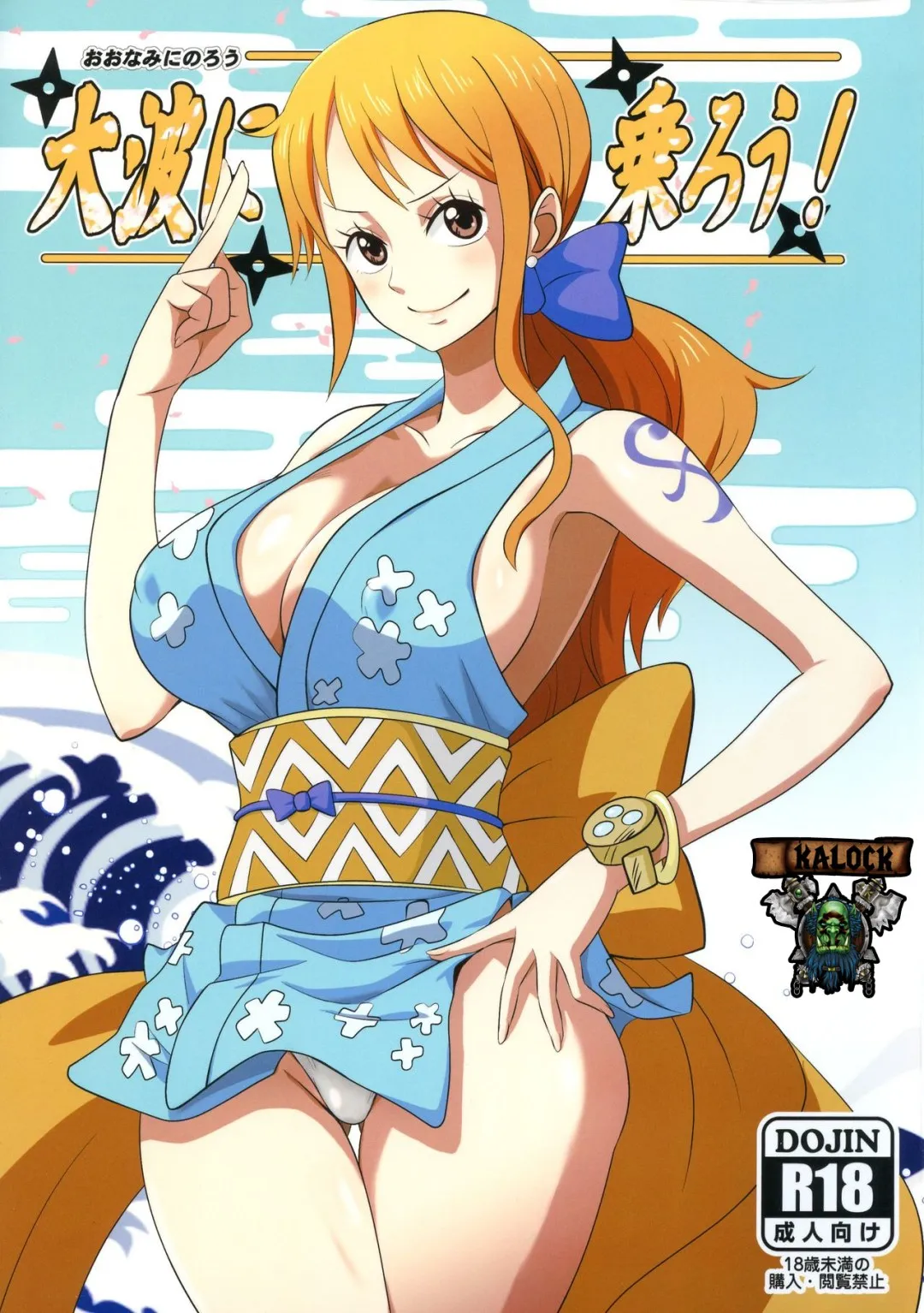 porno del one piece