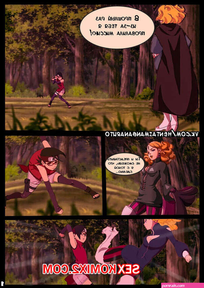 porncomix sarada