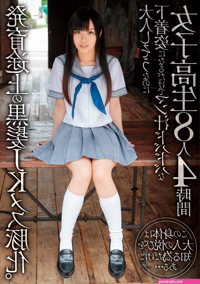 high sch uniform black teen sex images.