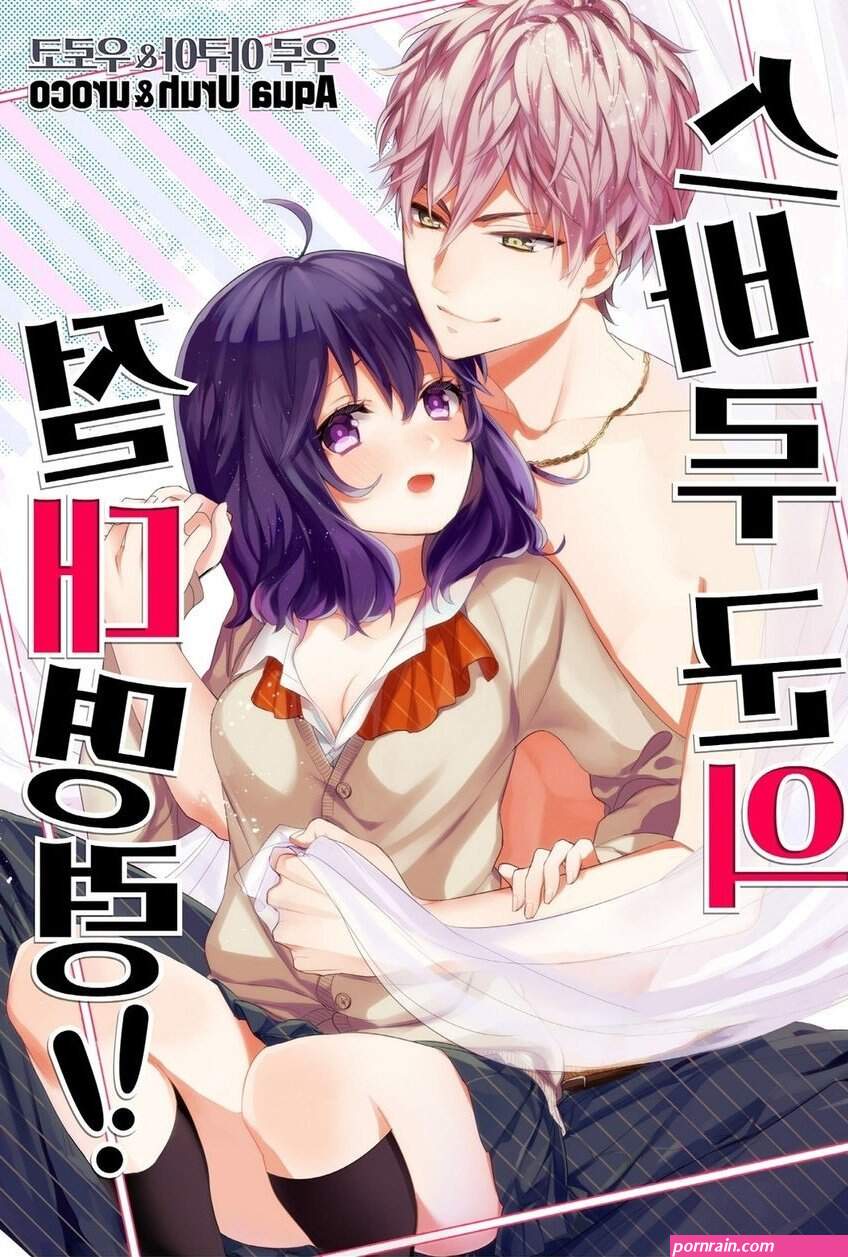 best anime 18 comic milf story