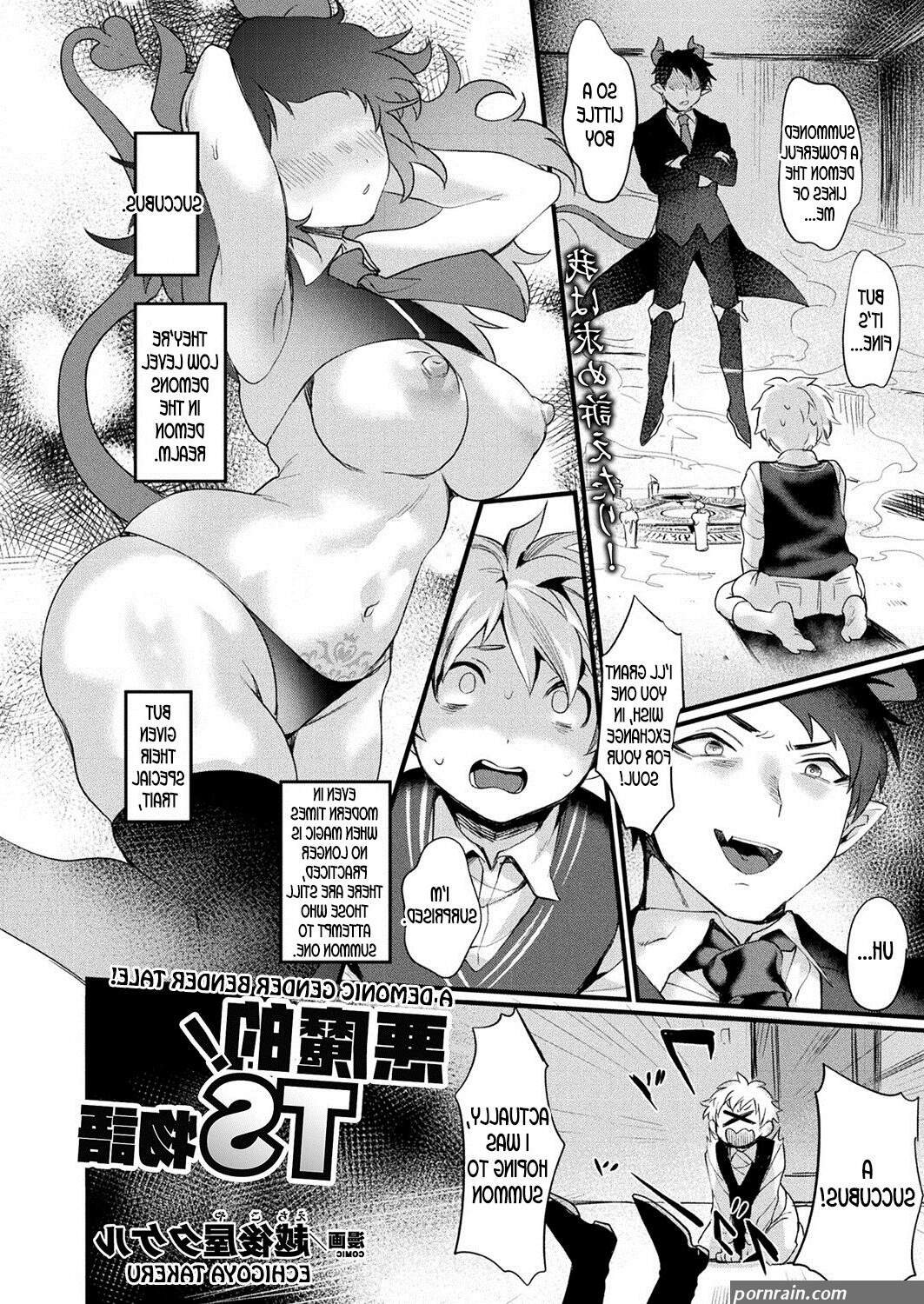 gender bender erotica comic
