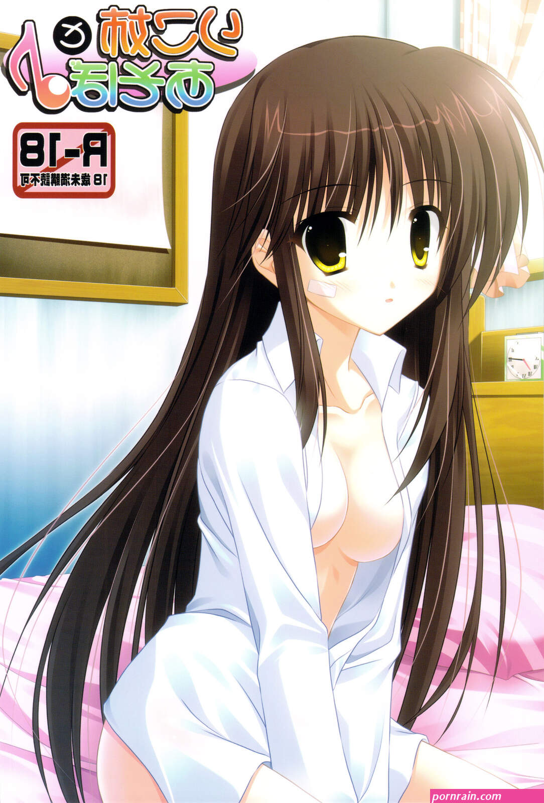hentai anime kakak