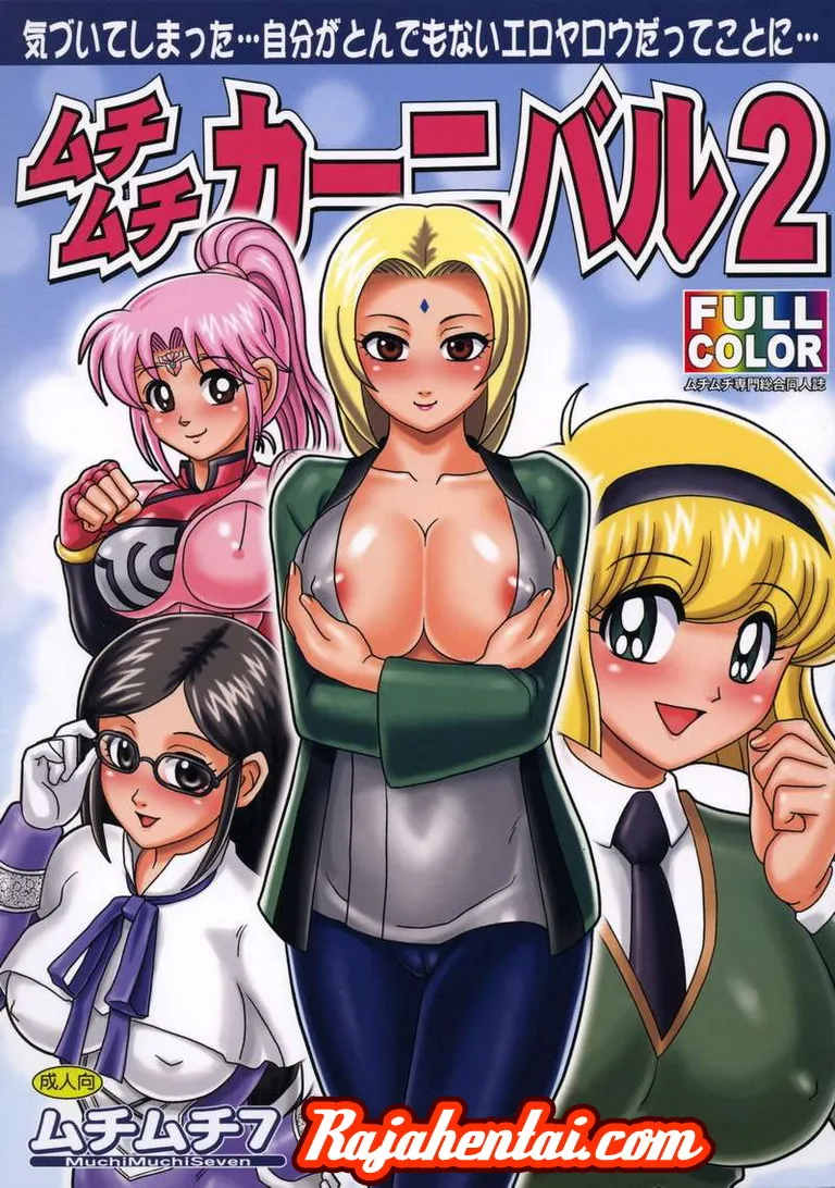 hentai anime kakak
