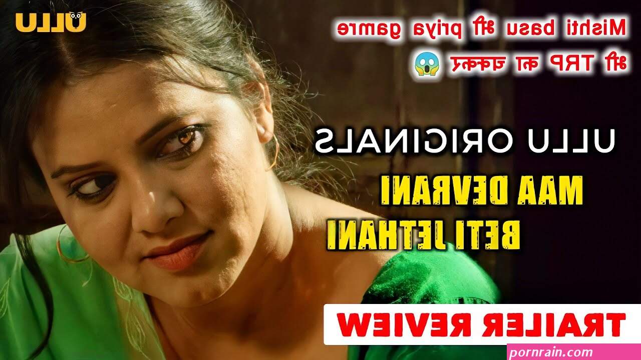 mishti basu leaked sex video
