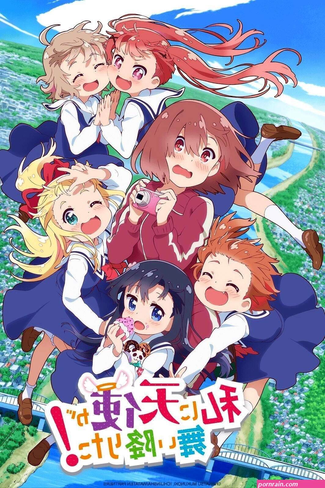 shoujo ranune