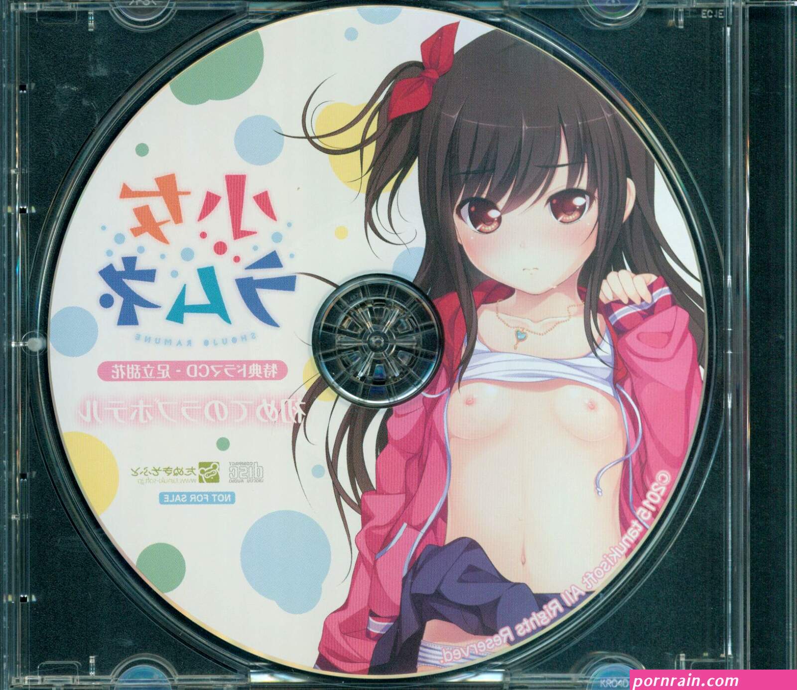 shoujo ranune