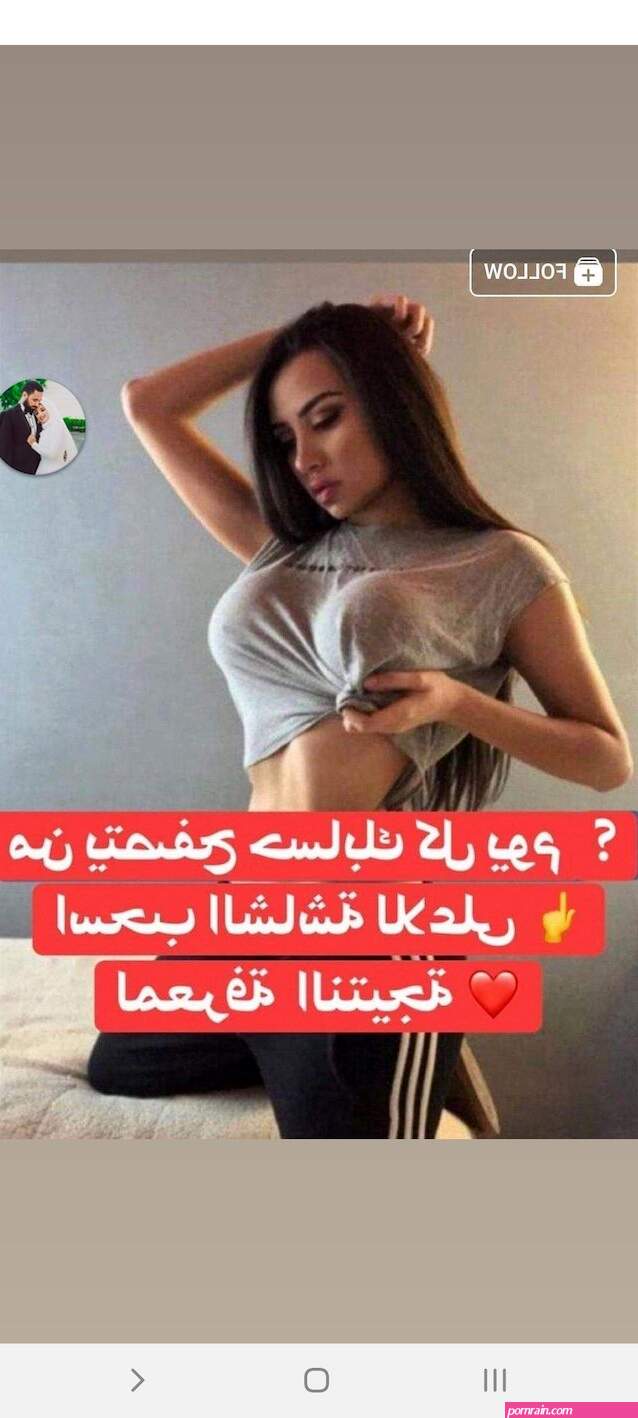 instagram porn starts