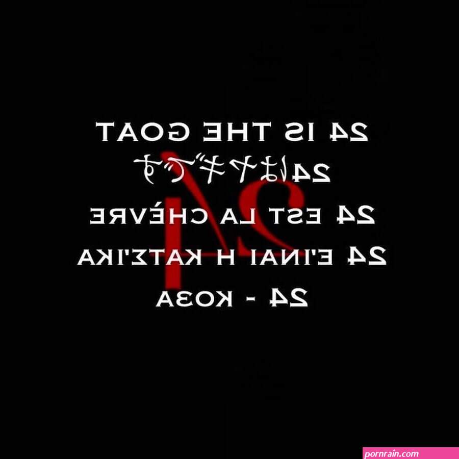 see red lyrics tata