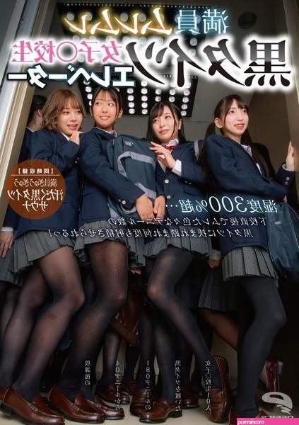 DVDMS-876] Watch Online, , Crowded Steamy Black Tights Girls ○ School  Student Elevator Humidity Over 300%... Right After School, I Was Sandwiched  Between Black Tights Of Various Deniers And Made To Ejaculate