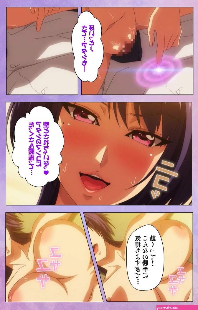 Marshmallow Imouto Succubus Special Complete Ban