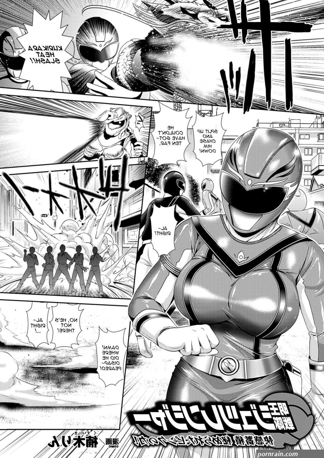 Kusunoki Rin Myouou Sentai Jutsuranger (Sentai Heroine Pink Zettaizetsumei  Vol. 1) English