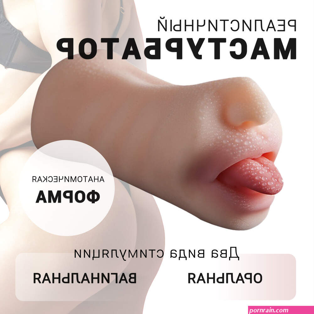 MMG Sex Toys Boccina 18.