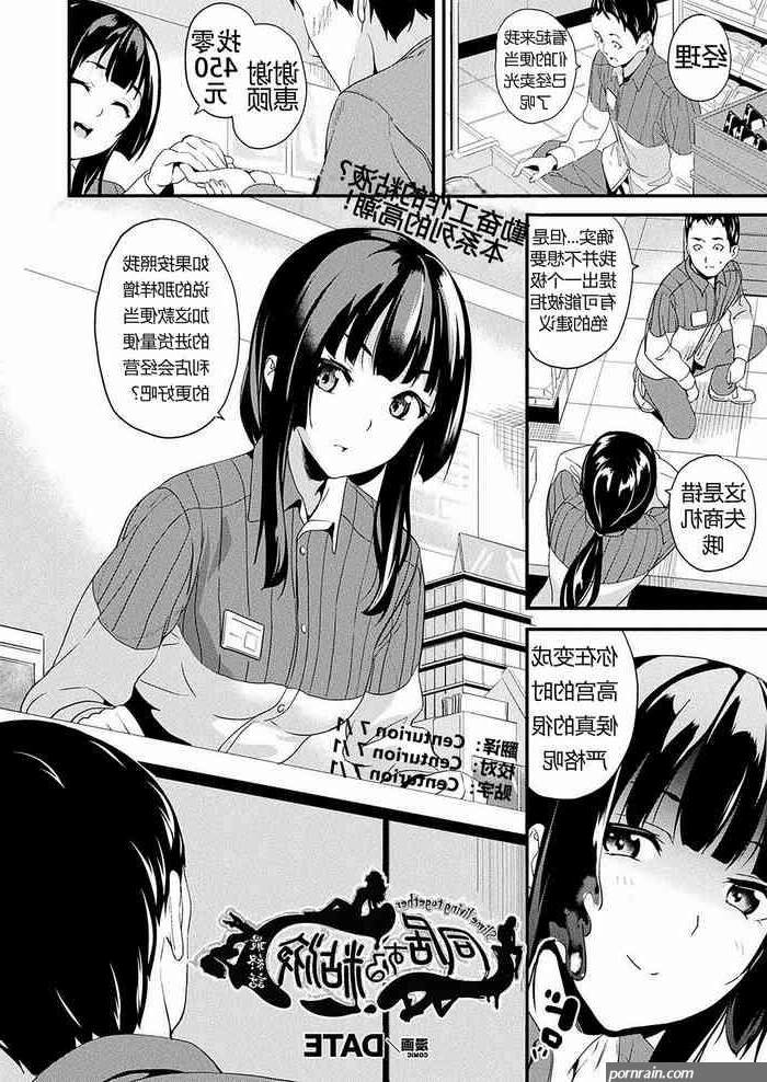 Sextoys Doukyo Suru Neneki Saishuuwa Saishuuwa Hard Porn Full Hentai
