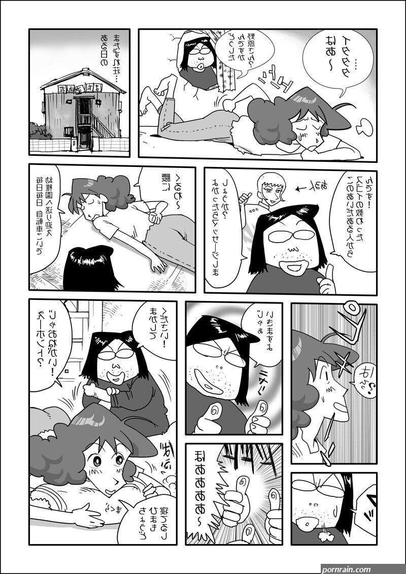 Shinchan porn comics