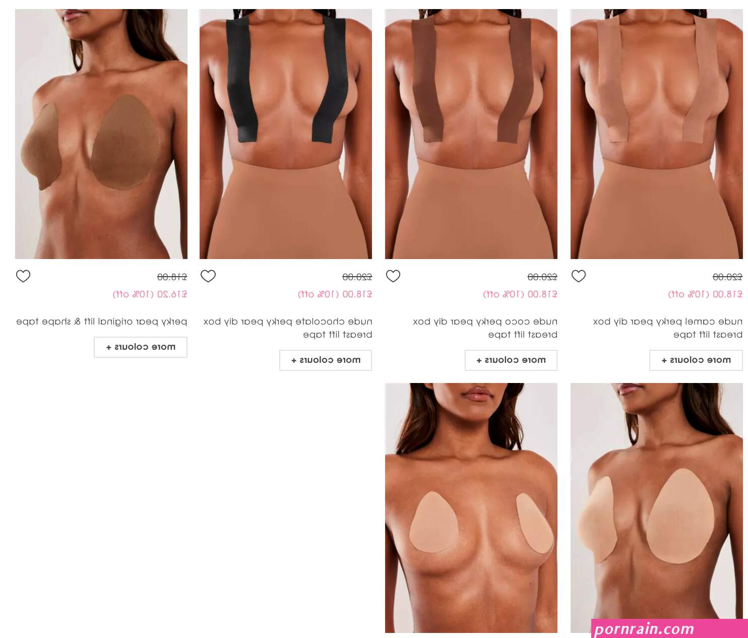 The New Nudes Collection With Missguided