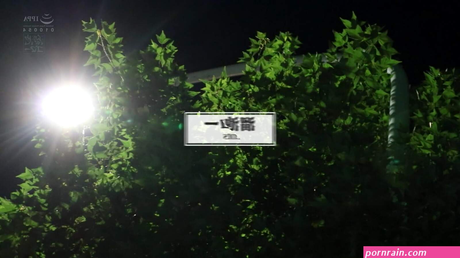 MEYD-793