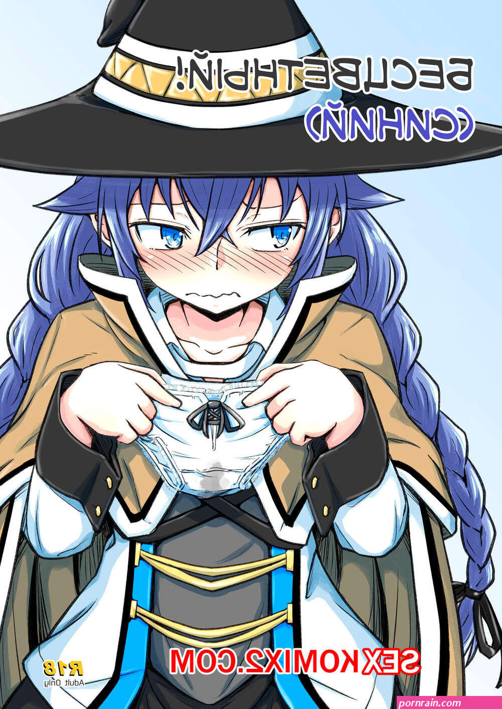 Mushoku. Ao.