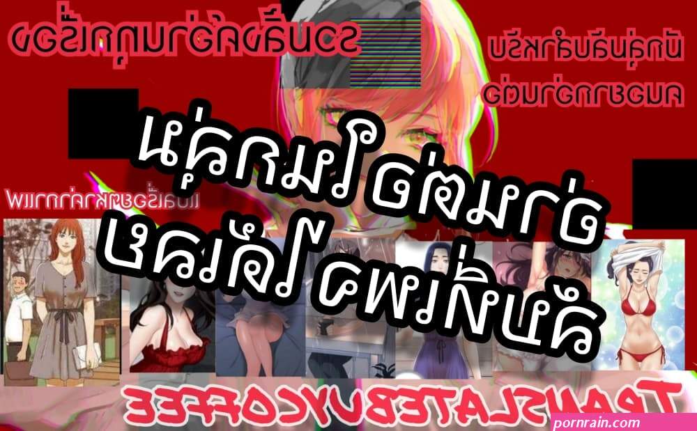 Sextudy Group 45