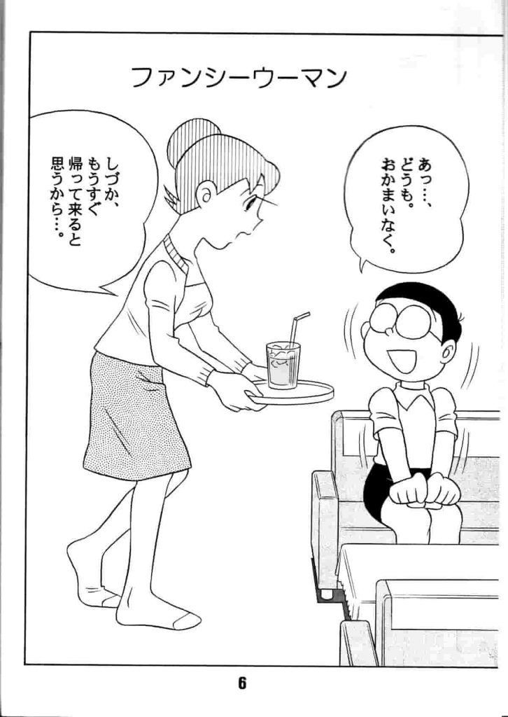Doraemon mom hot sexy XXX trends gallery free site.