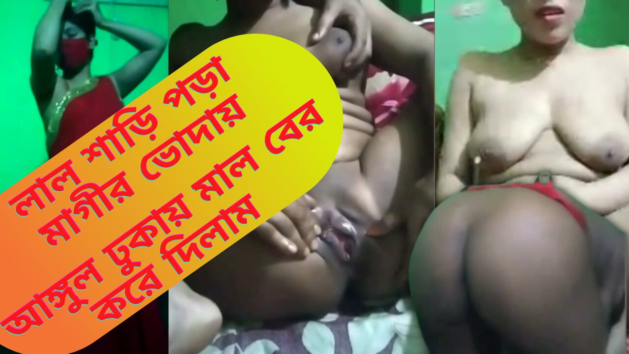 Horny Bangladeshi Housewife Gets Hard Fingering Enjoyment Clear Bangla Audio voice By her Local Lover