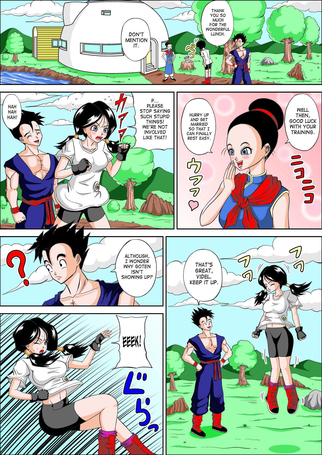 Dragon Ball