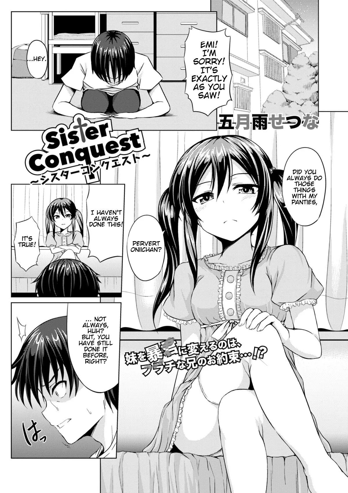 Sister Conquest by Samidare Setsuna