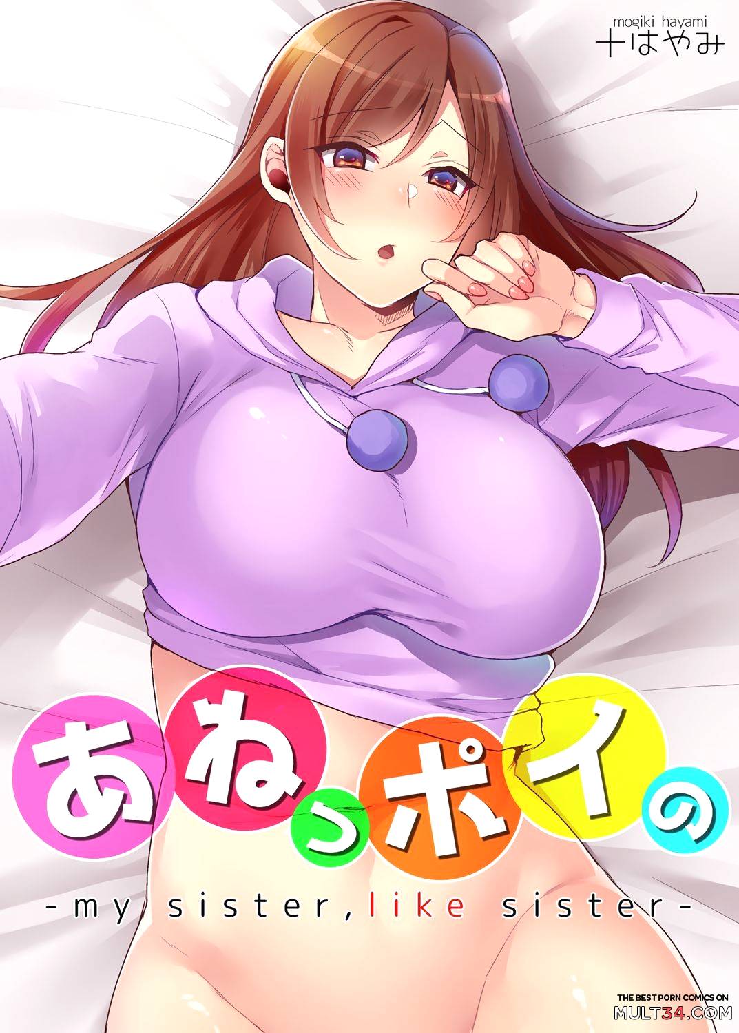 My sister like sister porn comic