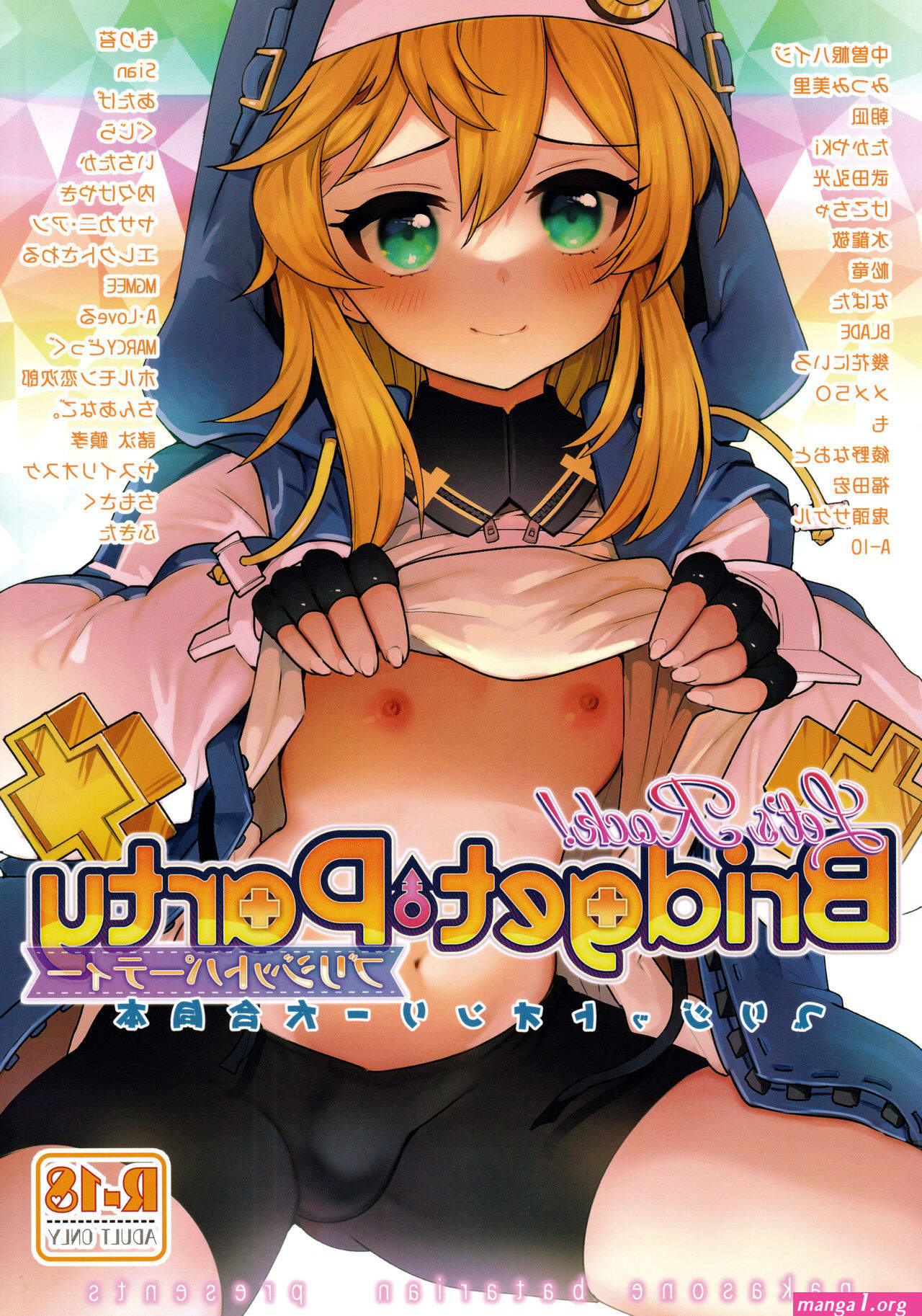 Hentai manga tomgirl