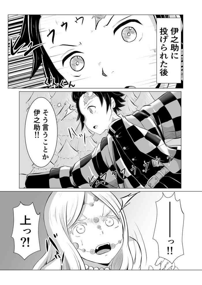 Tanjirou Kamado Hentai