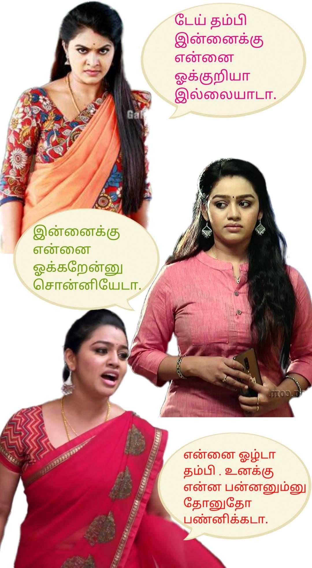 Tamil serial Tv Actress nude fake