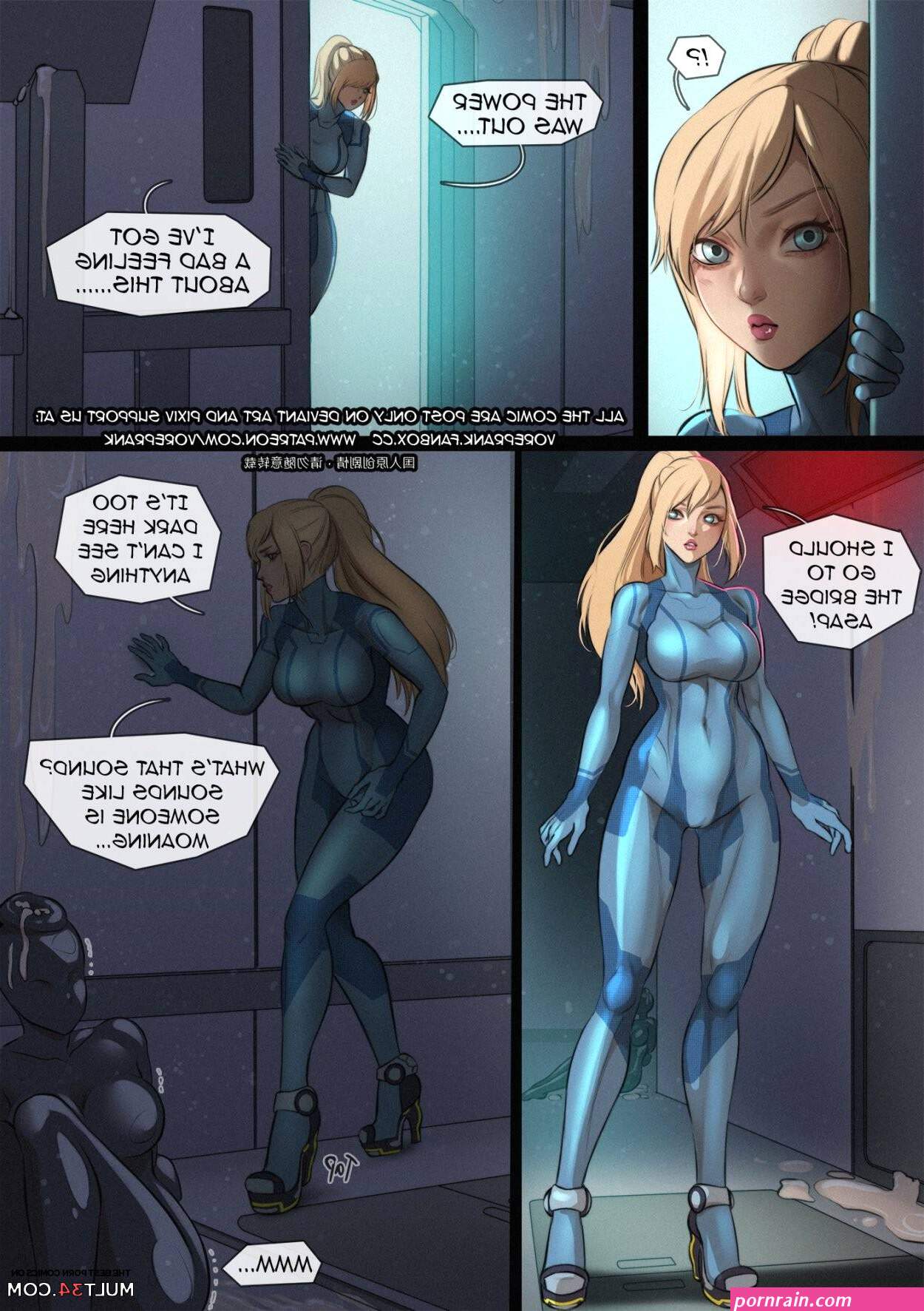 The Security breach porn comic