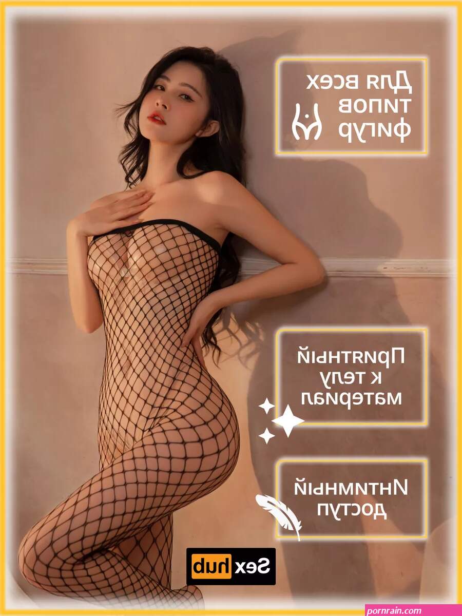 SexHub