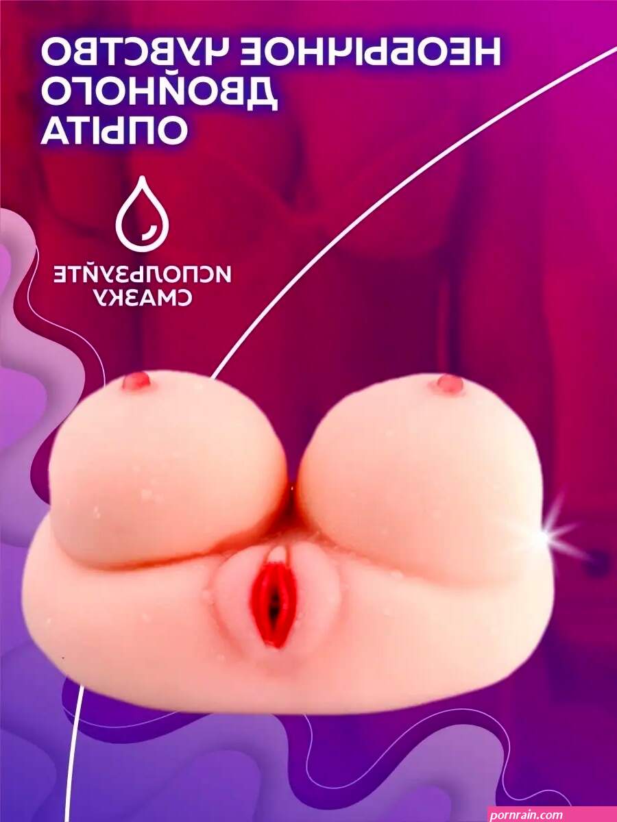 SexHub