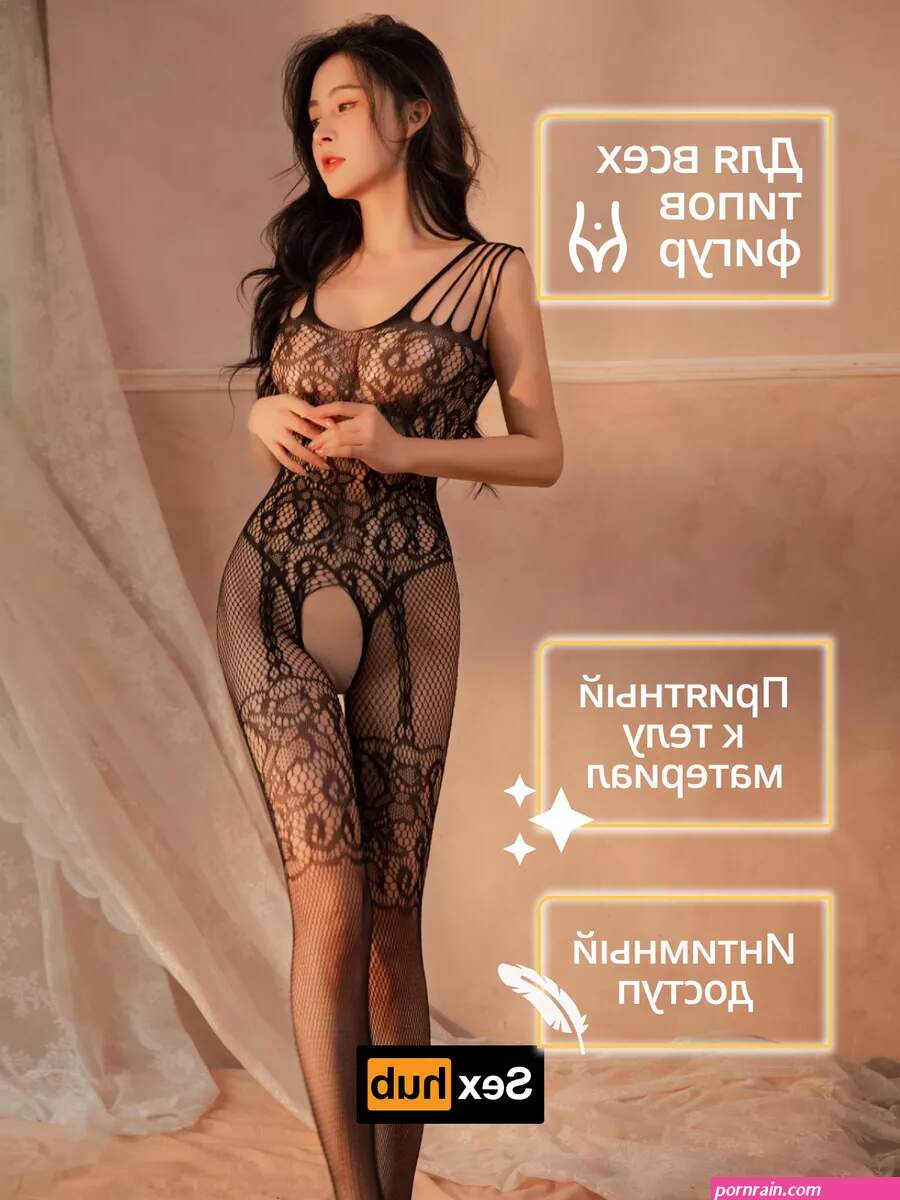 SexHub
