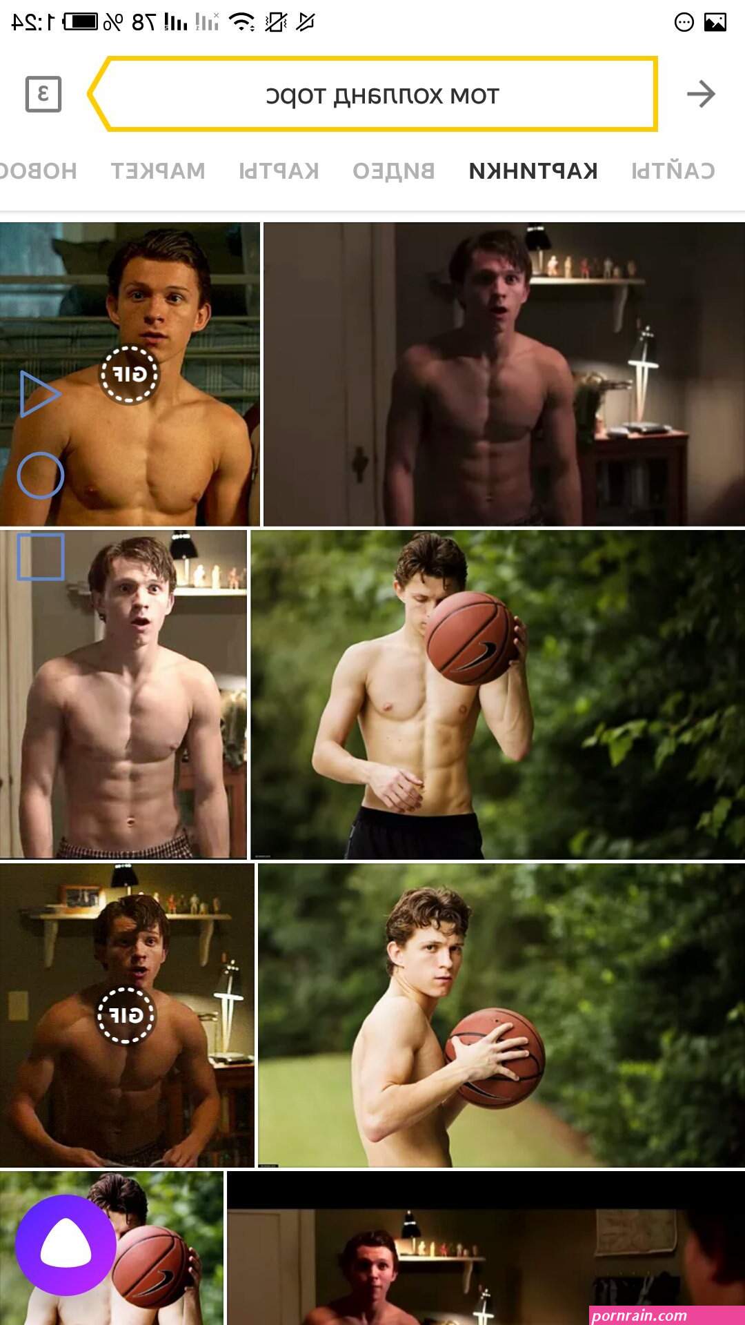 Tom Holland Naked