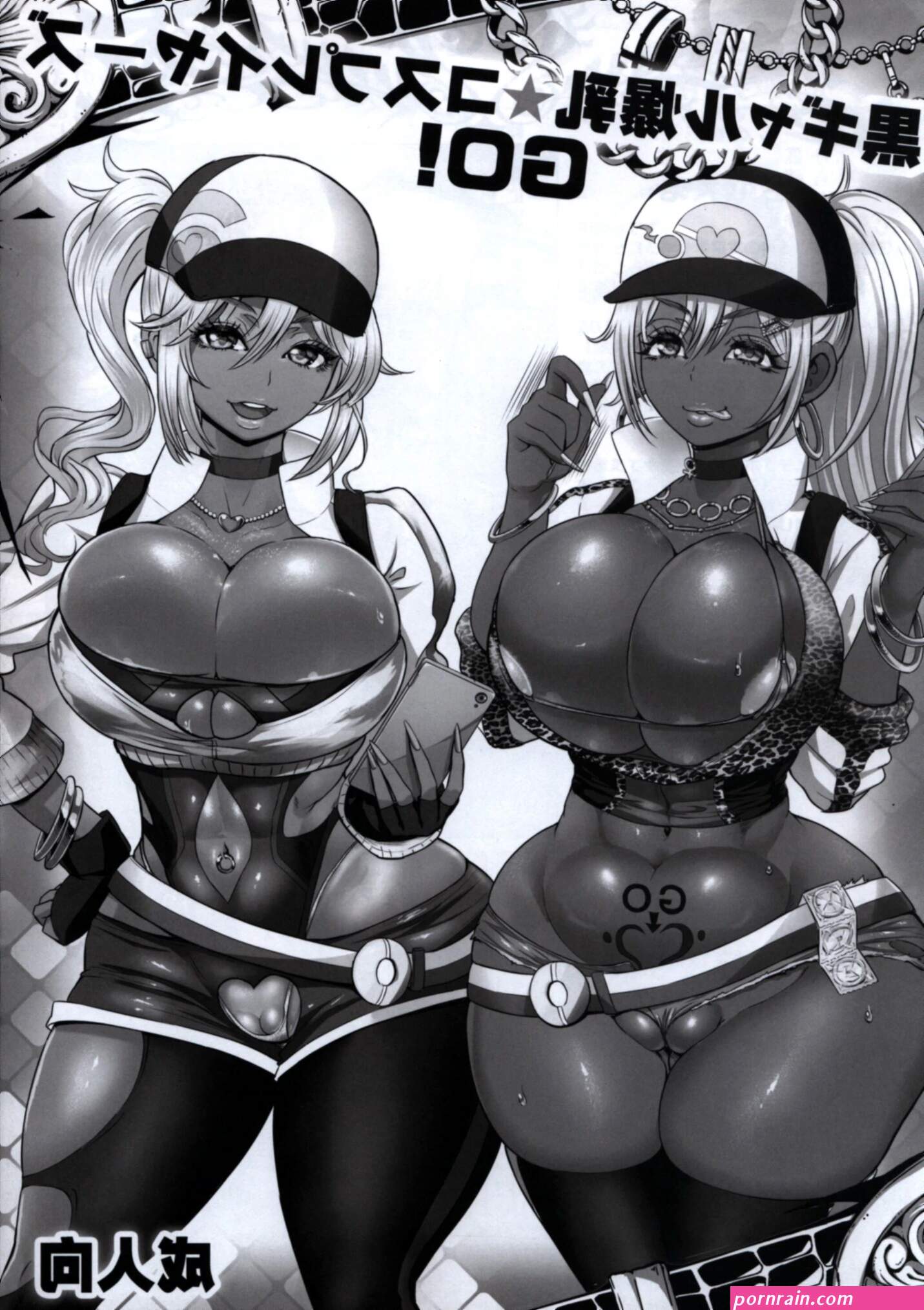 Arusenoterisu Rebis black girls Big Tits Cosplay Years GO!