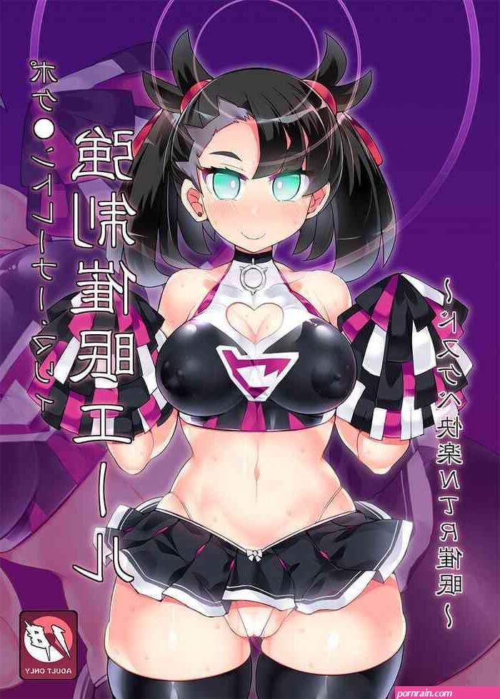 Perfect Porn Pokémon Trainer Marnie Kyousei Saimin Yell