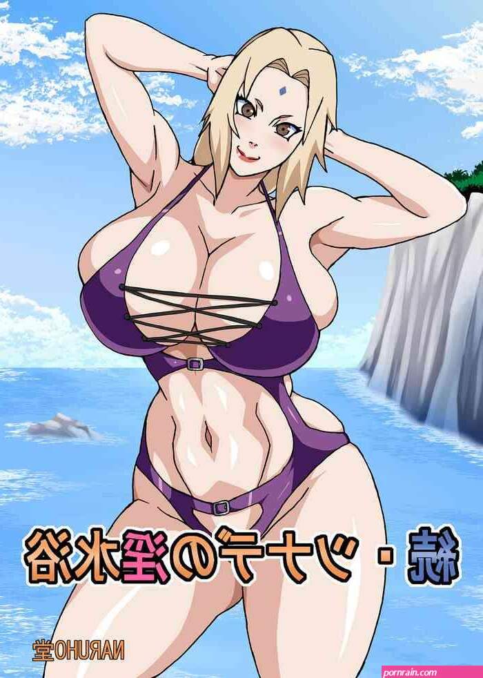 Free Fucking Zoku Tsunade no Insuiyoku