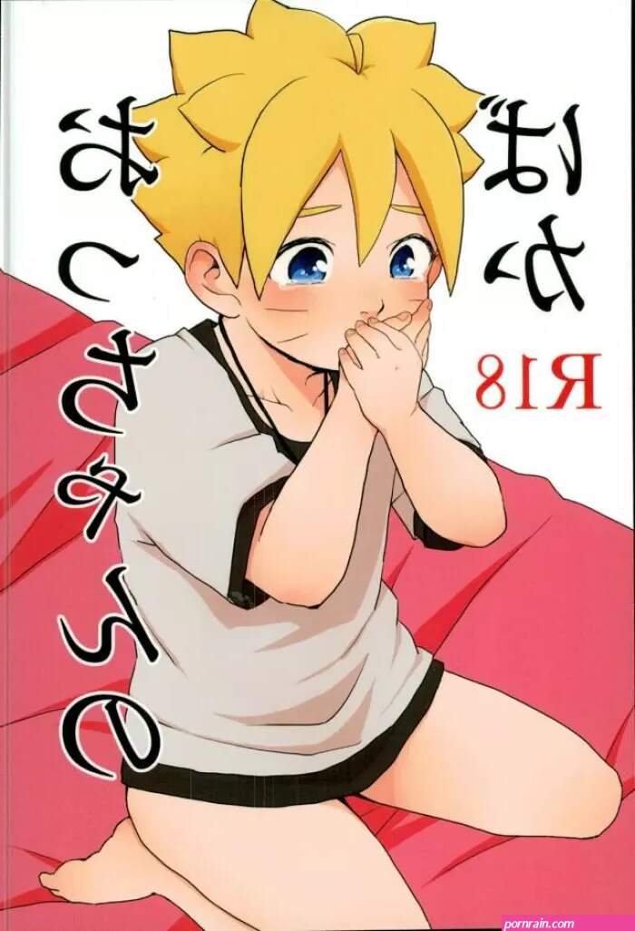 SPARK10 Ody! Mannya Occhan no Baka Boruto