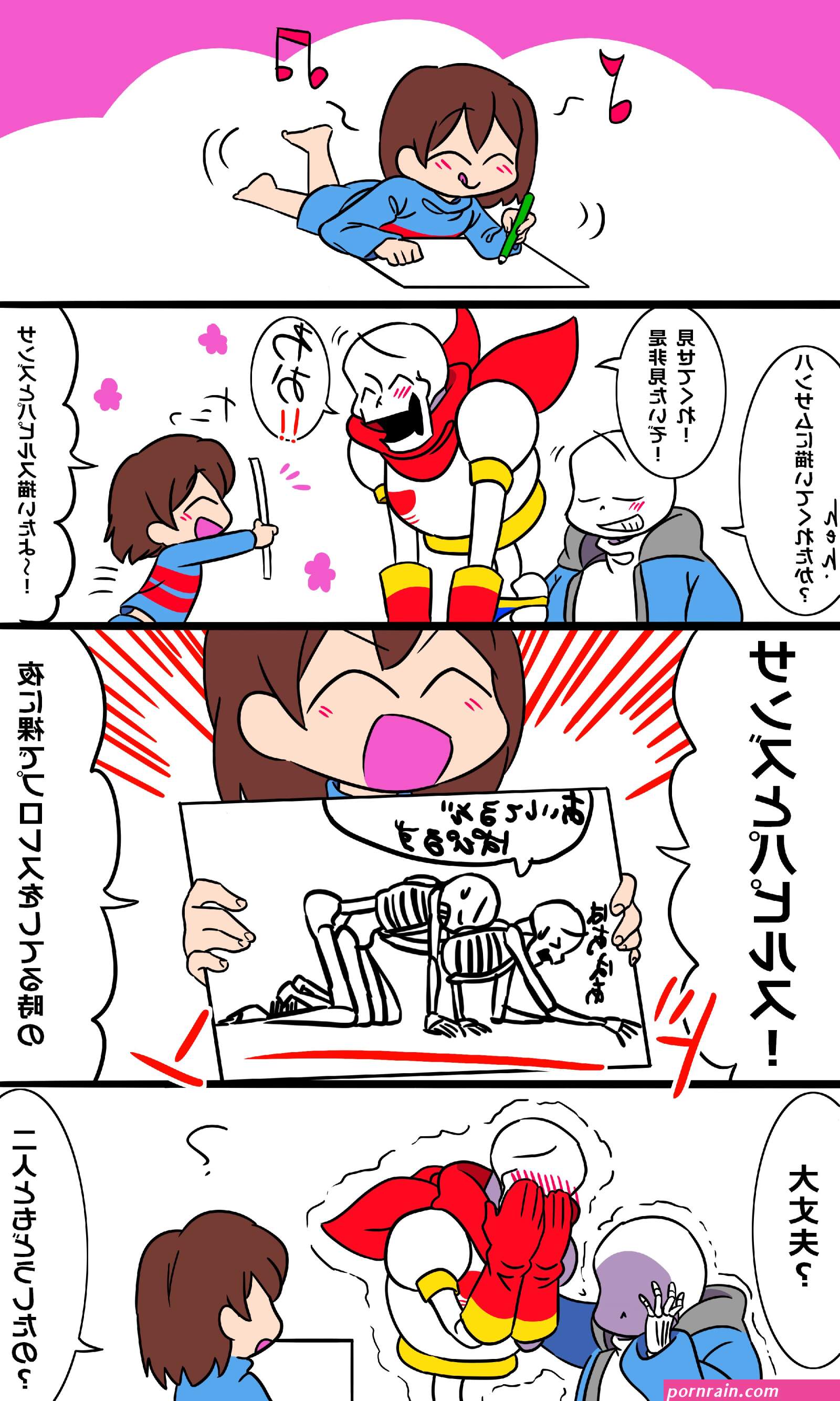 Post 2025056: comic Frisk Papyrus Sans Undertale